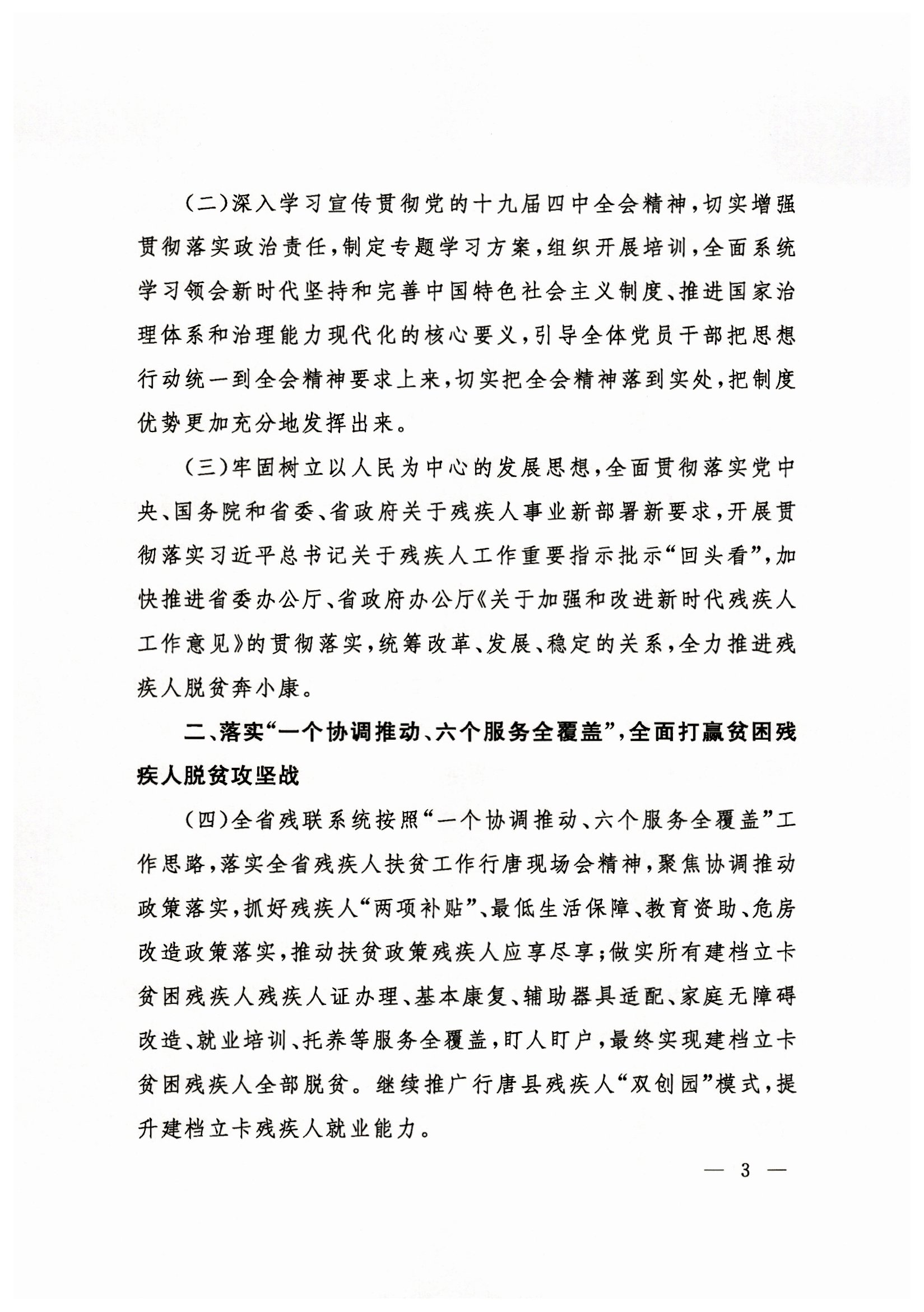03.jpg