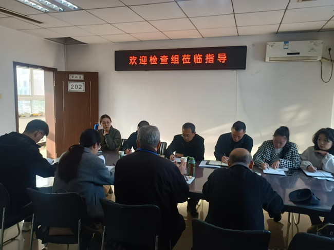 微信图片_20241107150735.jpg