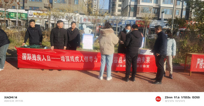 微信图片_20241203153240.jpg